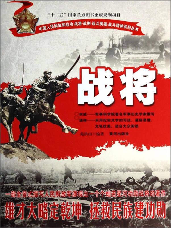 QQ三国
